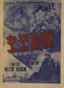 夜幕视频解析